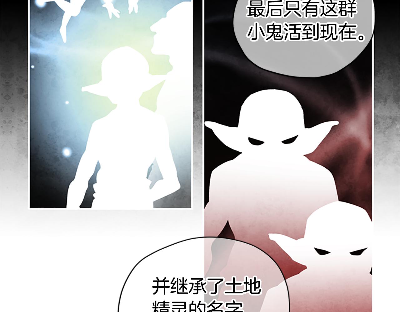 第19话 被无视68