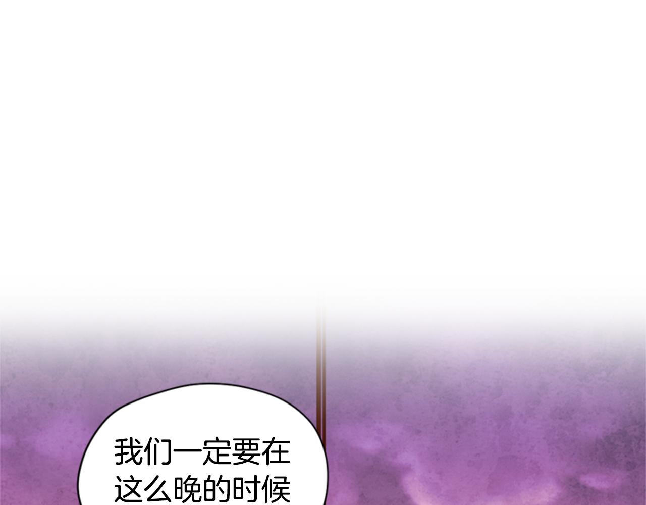 第8话 探险63