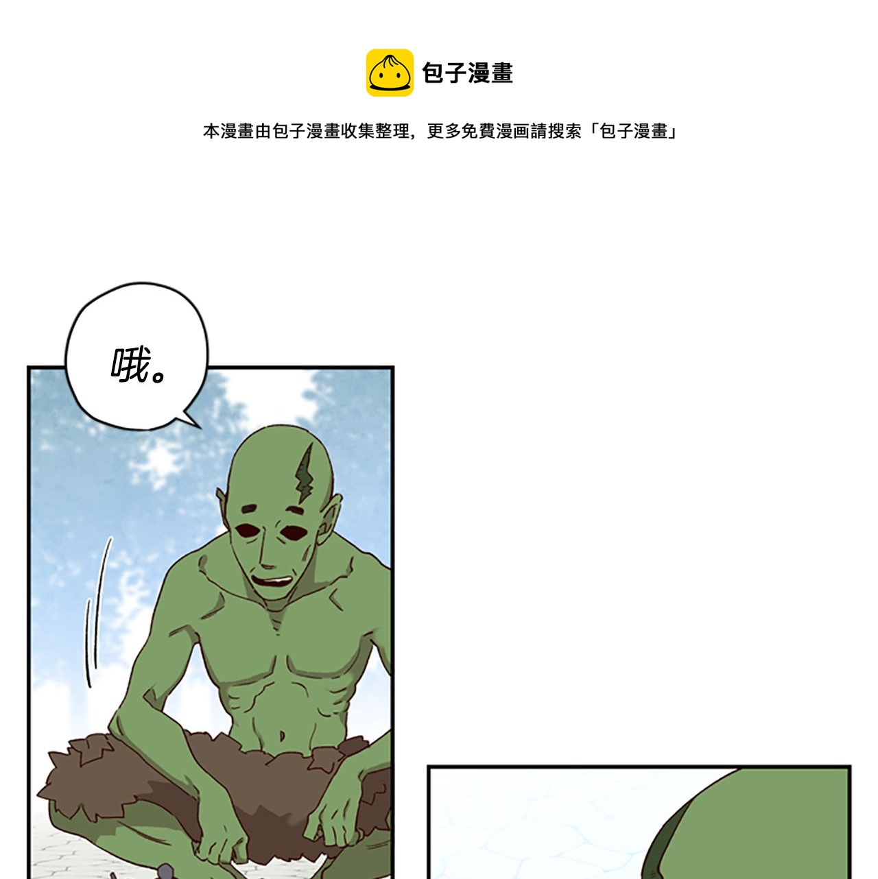 第19话 被无视49