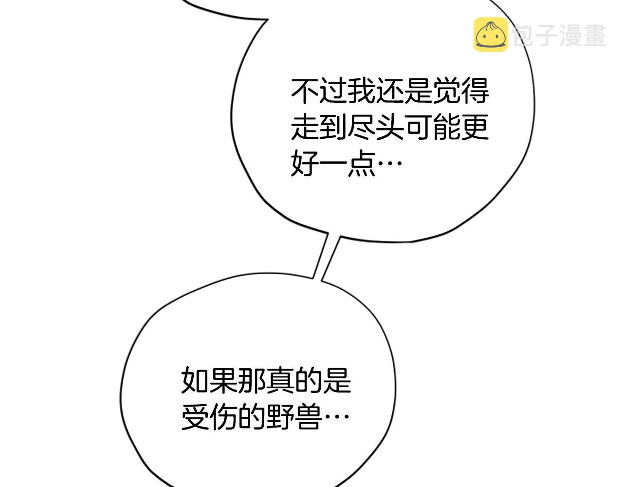 第40话 偶遇独角兽48
