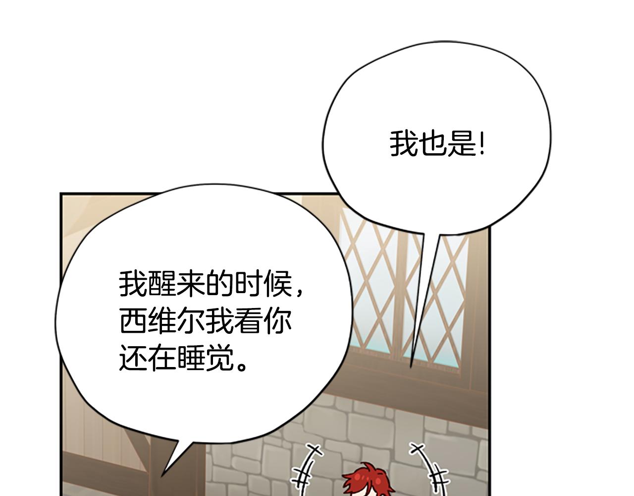 第30话 努力乾饭91