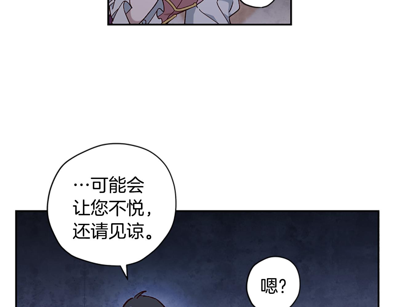 第11话 新成员18
