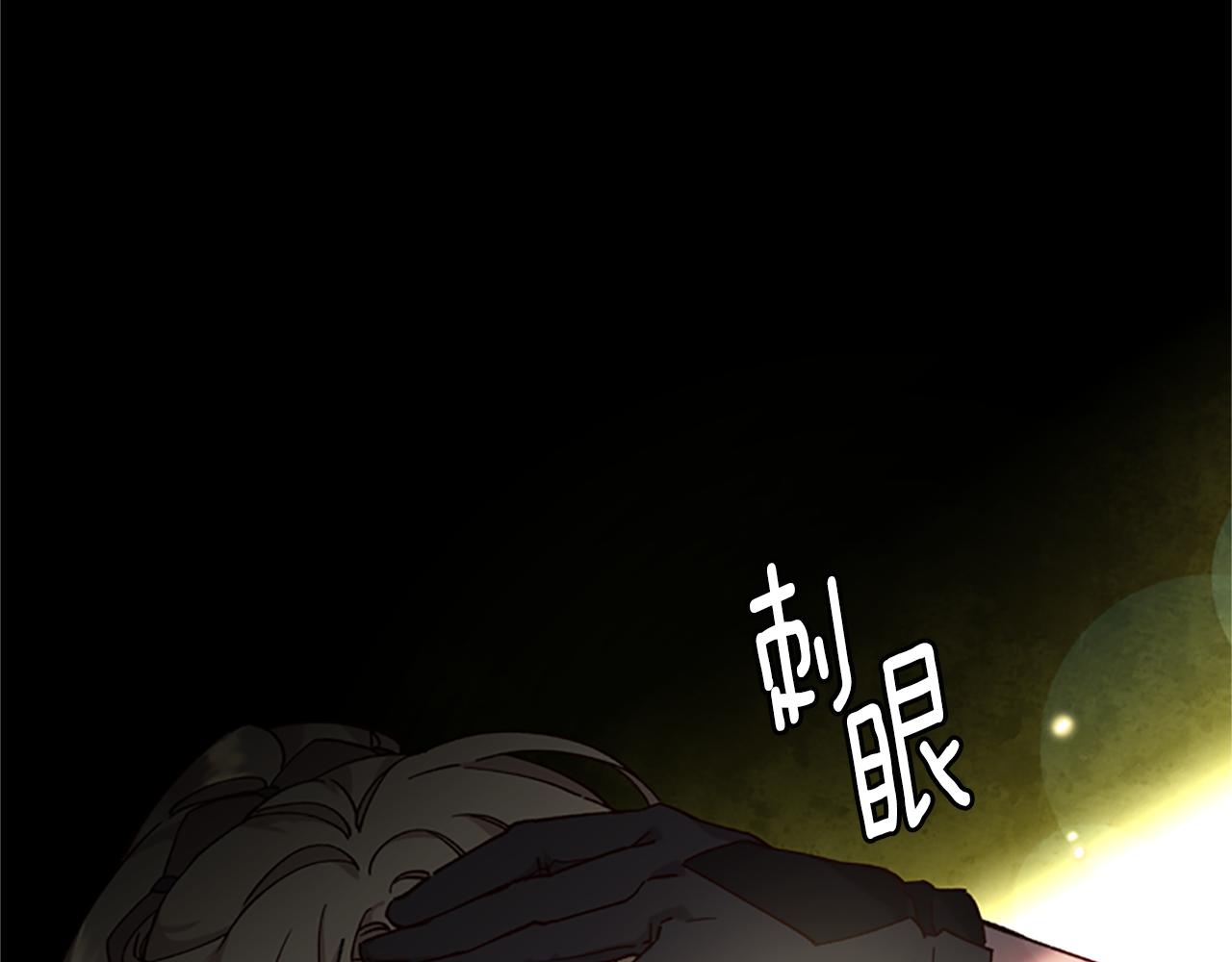 第13话 触碰7