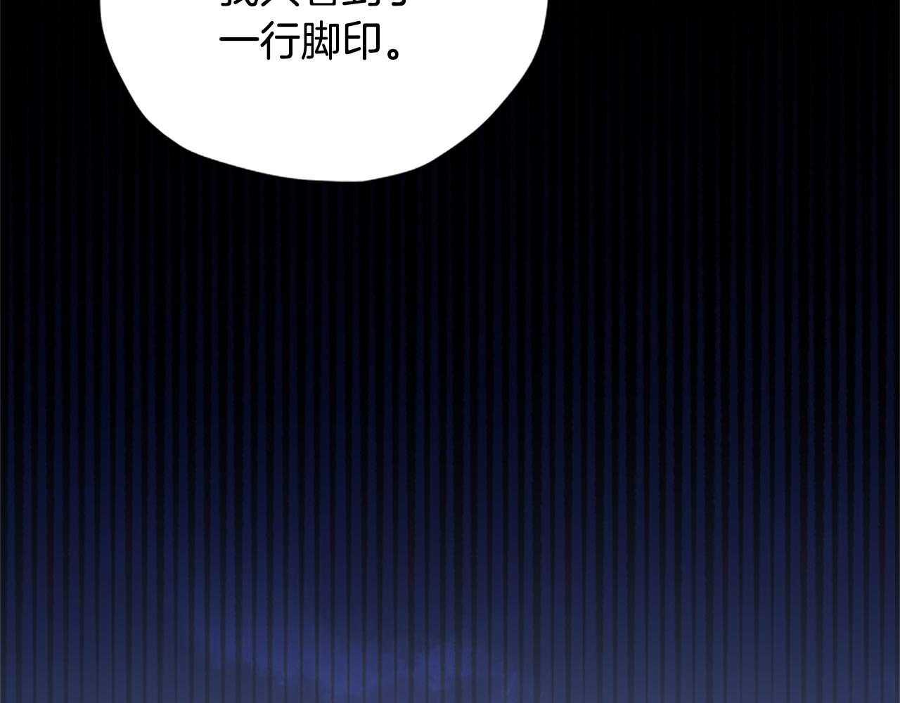 第37话 白莲花178