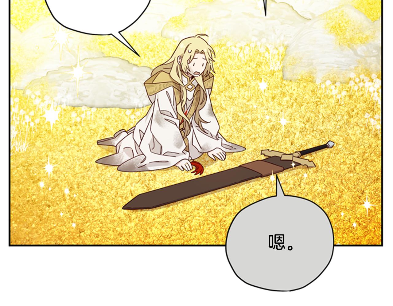 第45话 考验90
