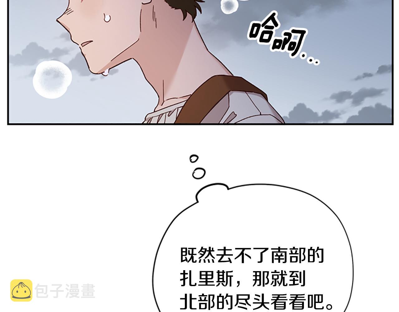 第34话 霸气公主37