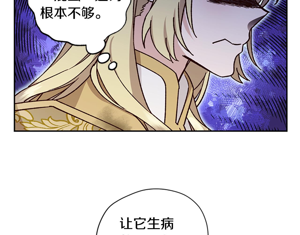 第48话 耍赖60