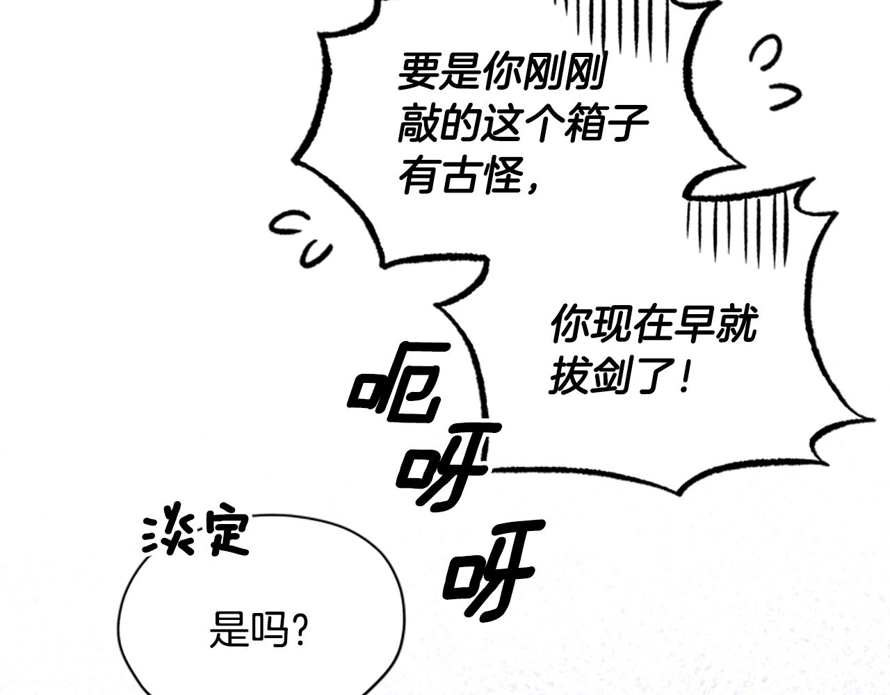 第21话 洞穴探险126