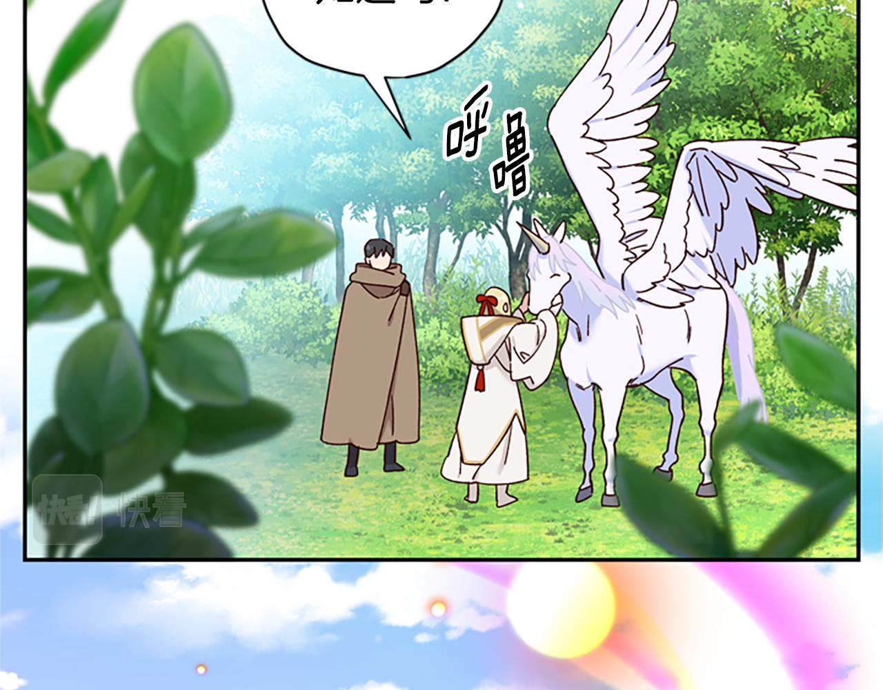第41话 久违的笑容119