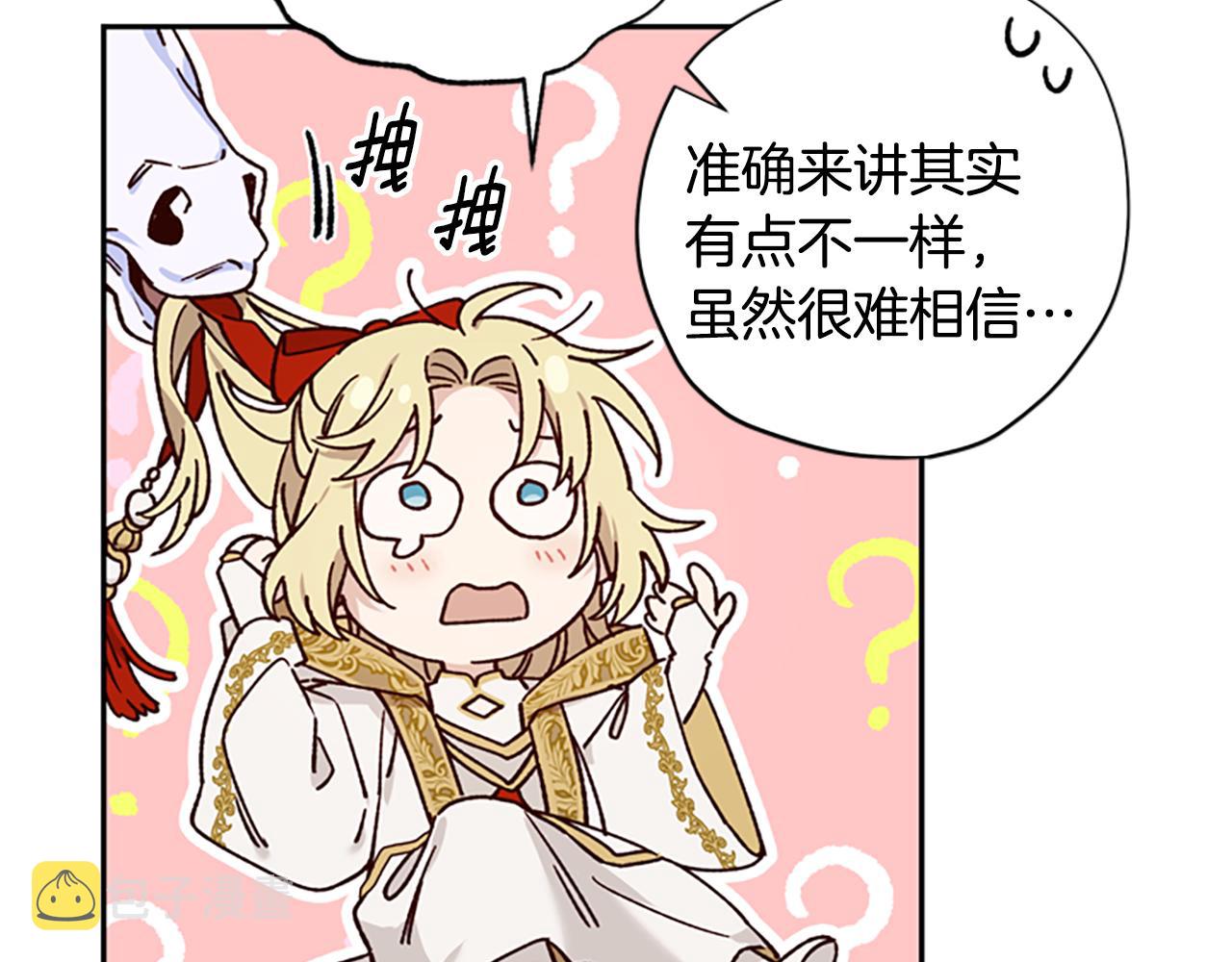 第40话 偶遇独角兽78