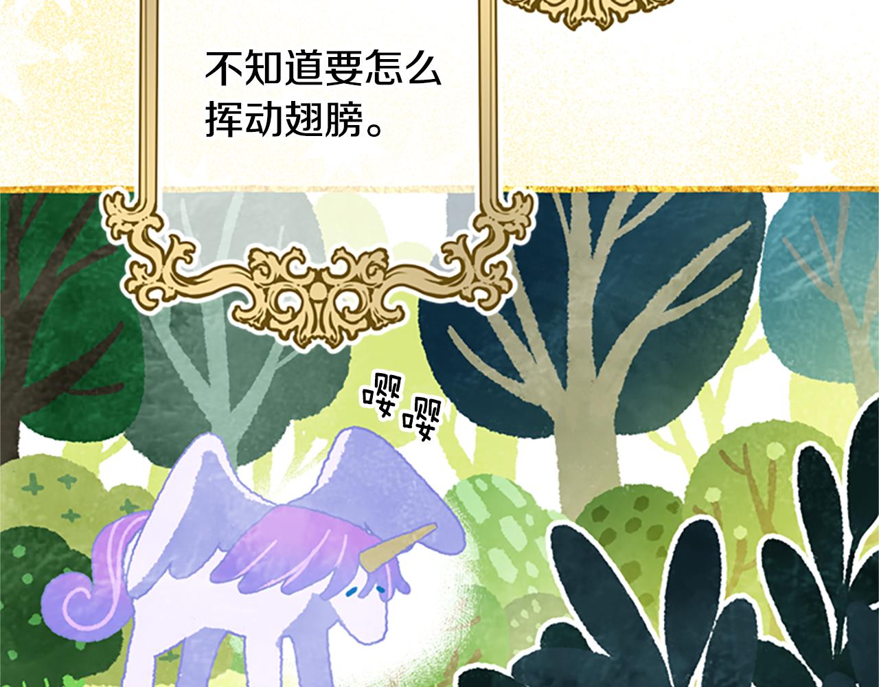 第41话 久违的笑容18
