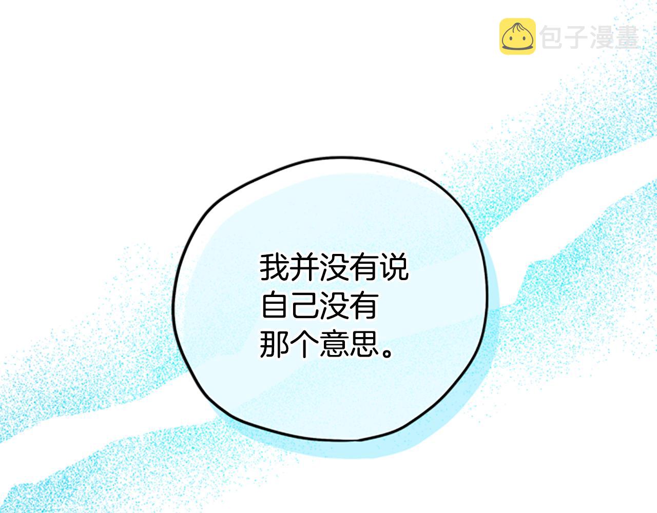 第38话 偷亲65