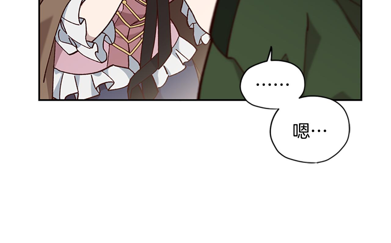 第13话 触碰51