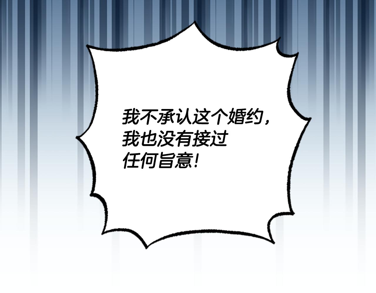 第39话 告白失败63