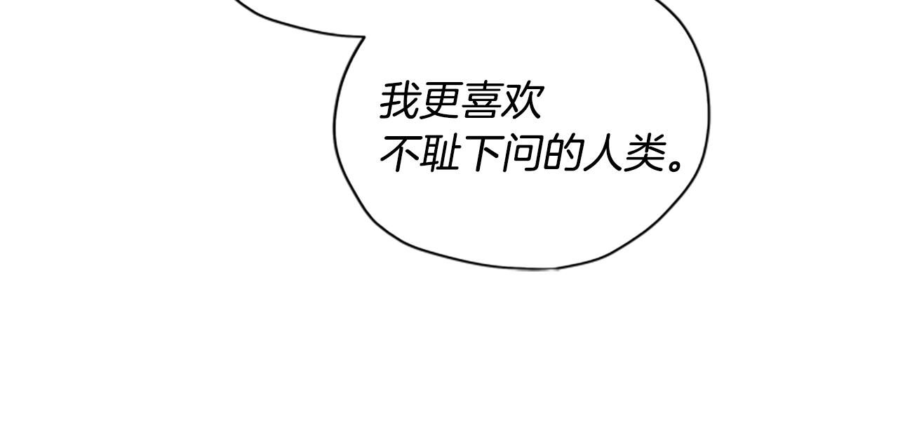 第19话 被无视55