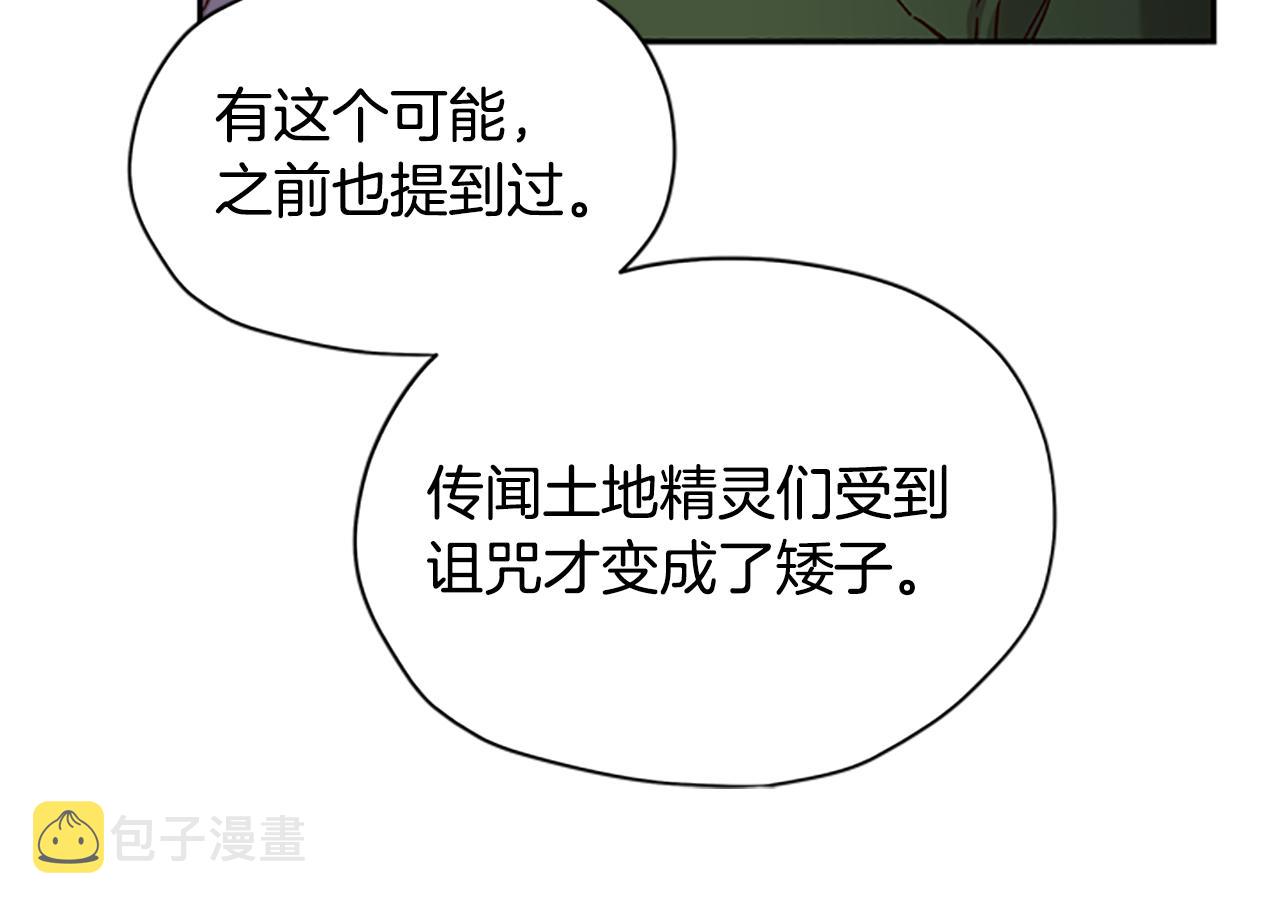 第24话 误会好意47