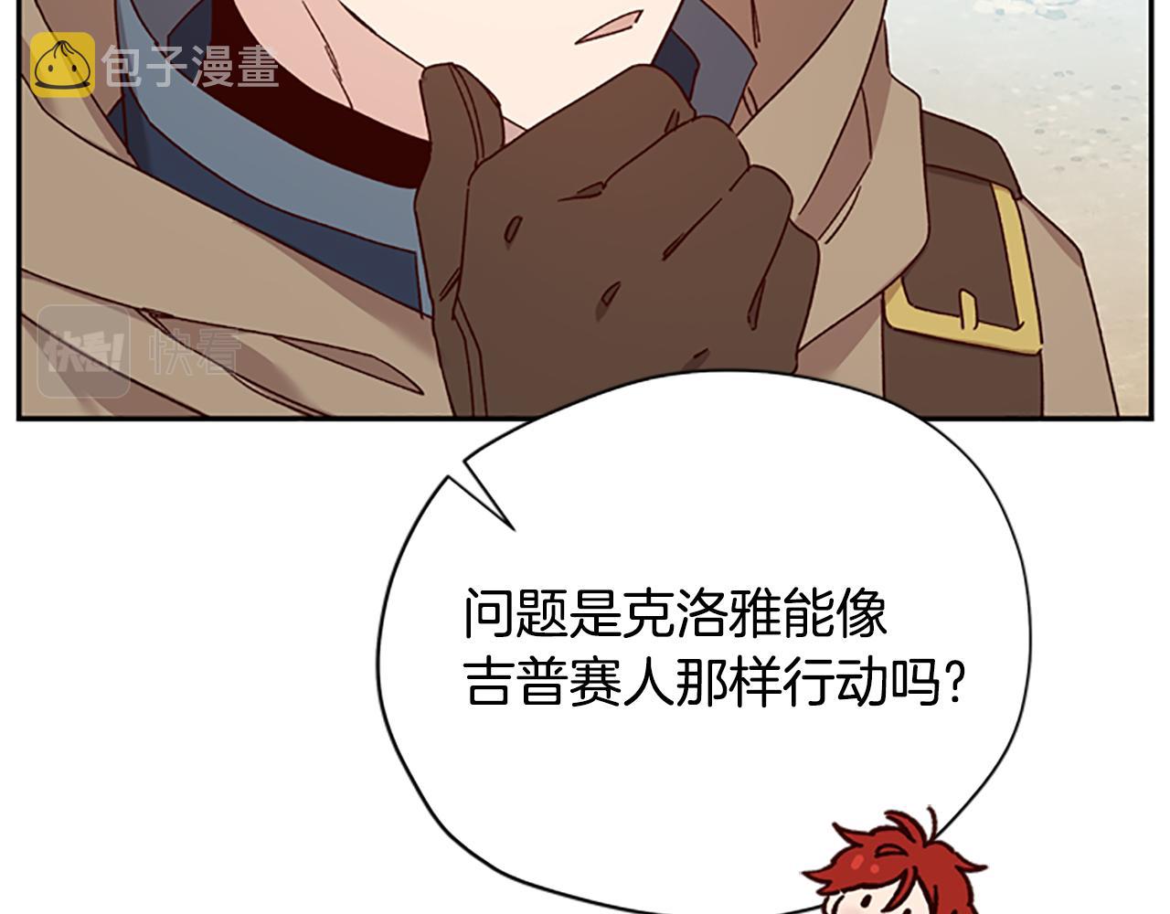 第36话 乔装出发43