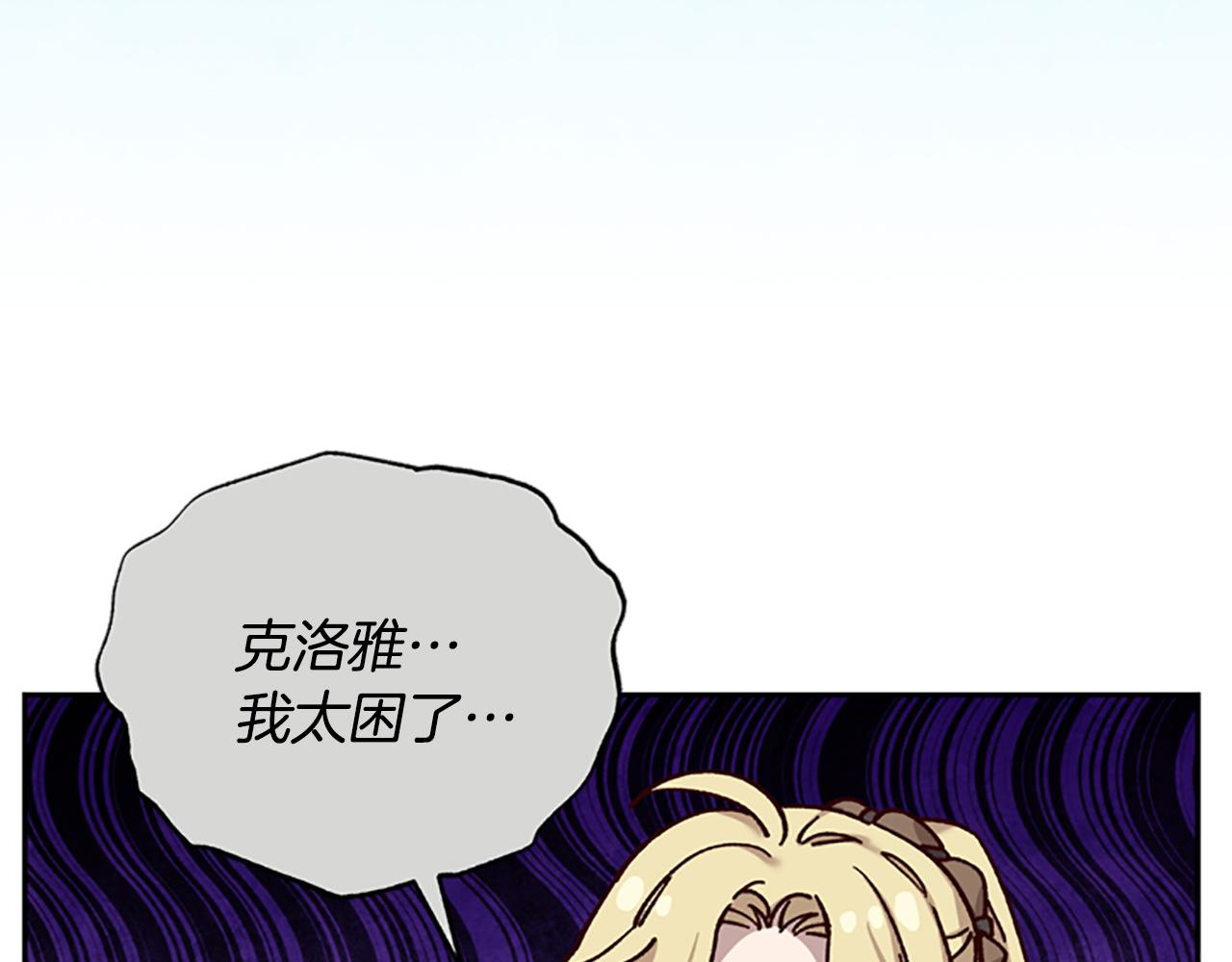 第28话 公主的倔强73