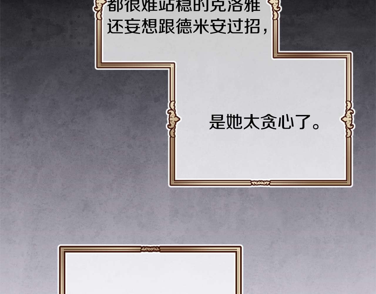 第10话 训练122