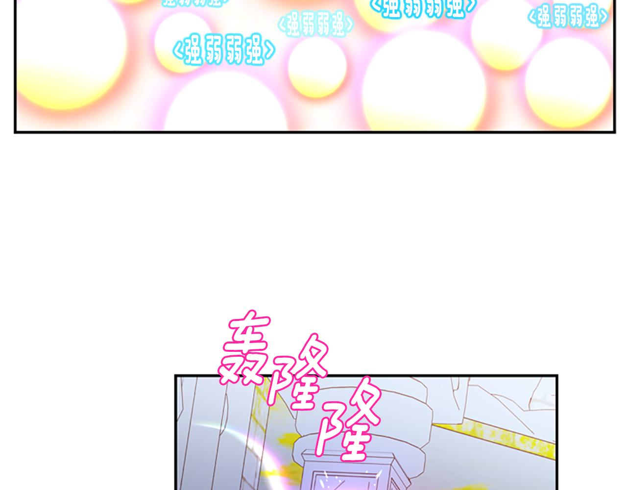 第52话 妖精的祝福60