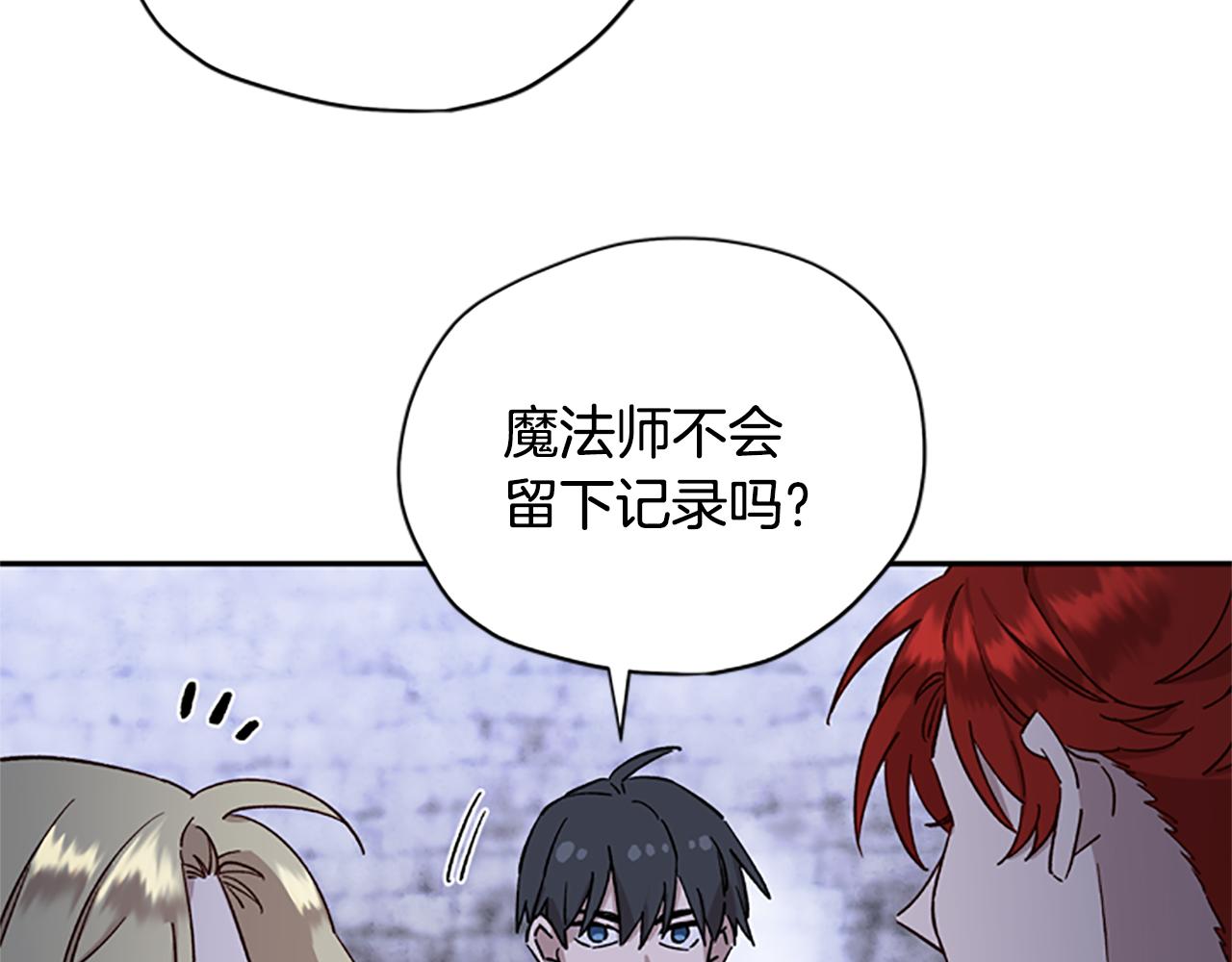 第24话 误会好意54