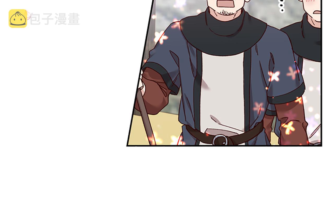 第36话 乔装出发99