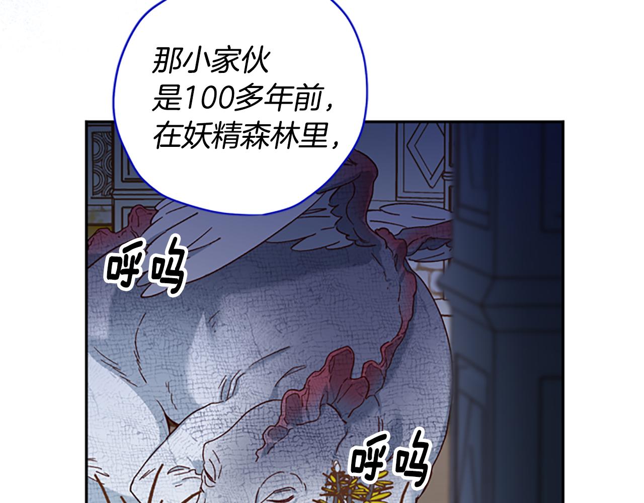 第49话 礼物盒子86