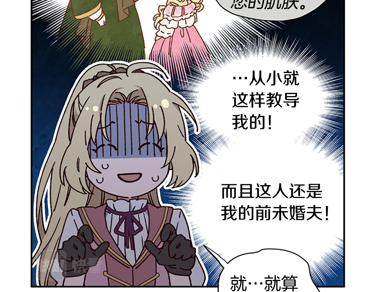 第11话 新成员27