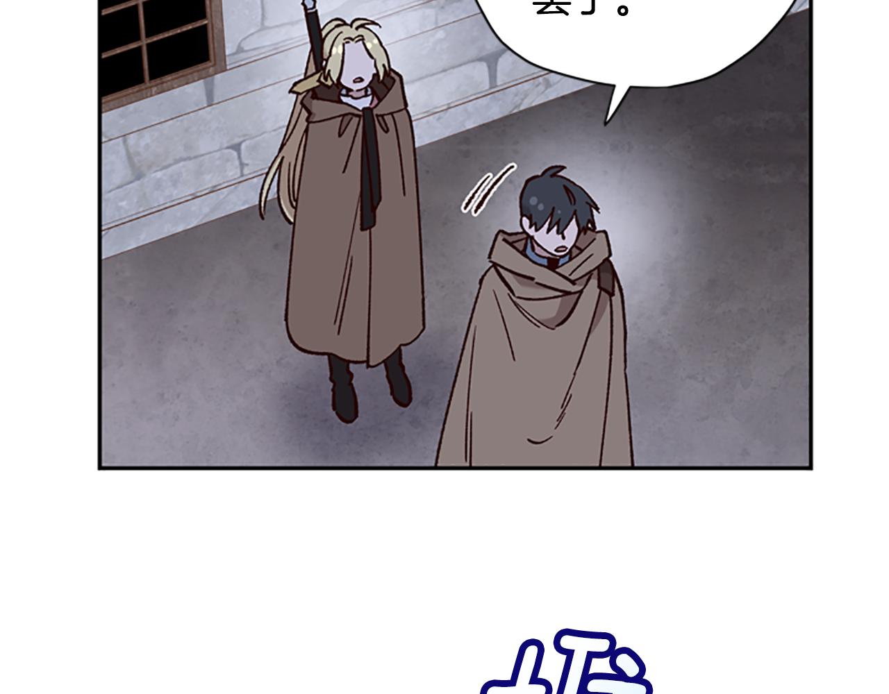 第11话 新成员66