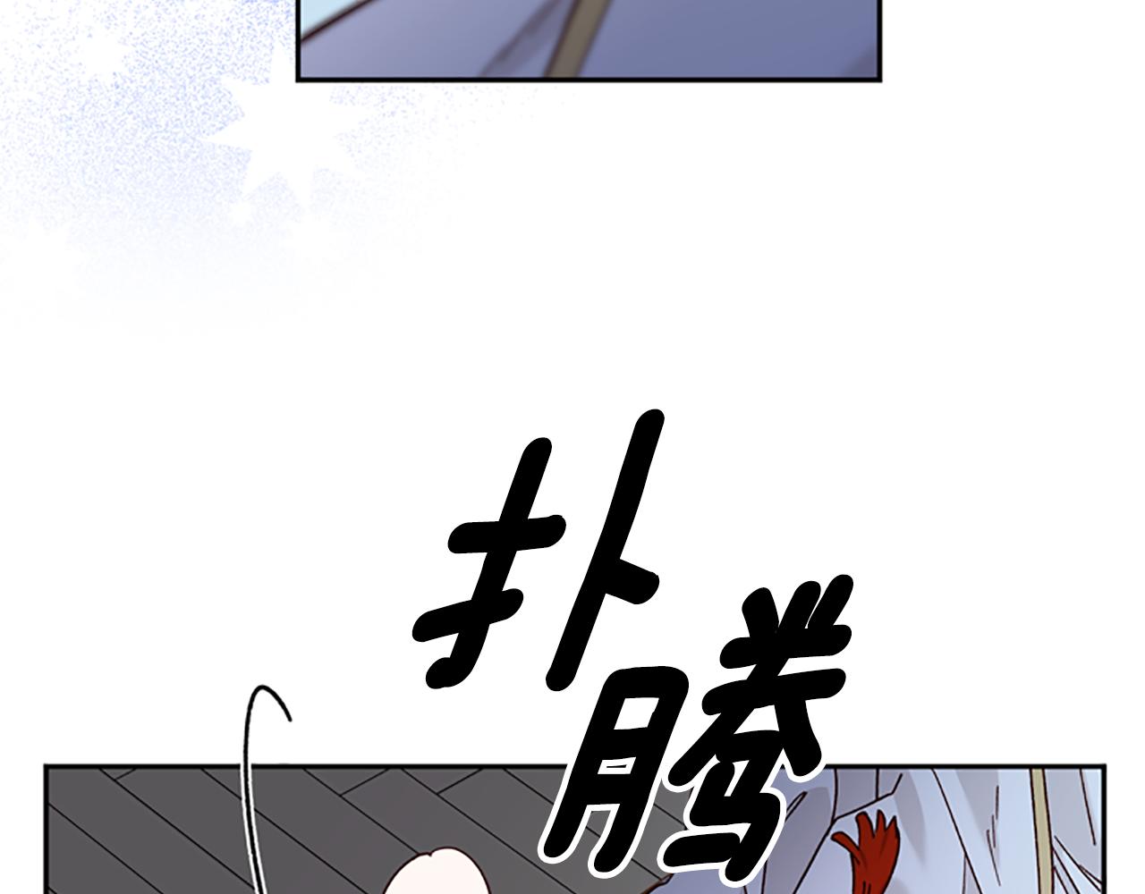 第43话 洞的故事64