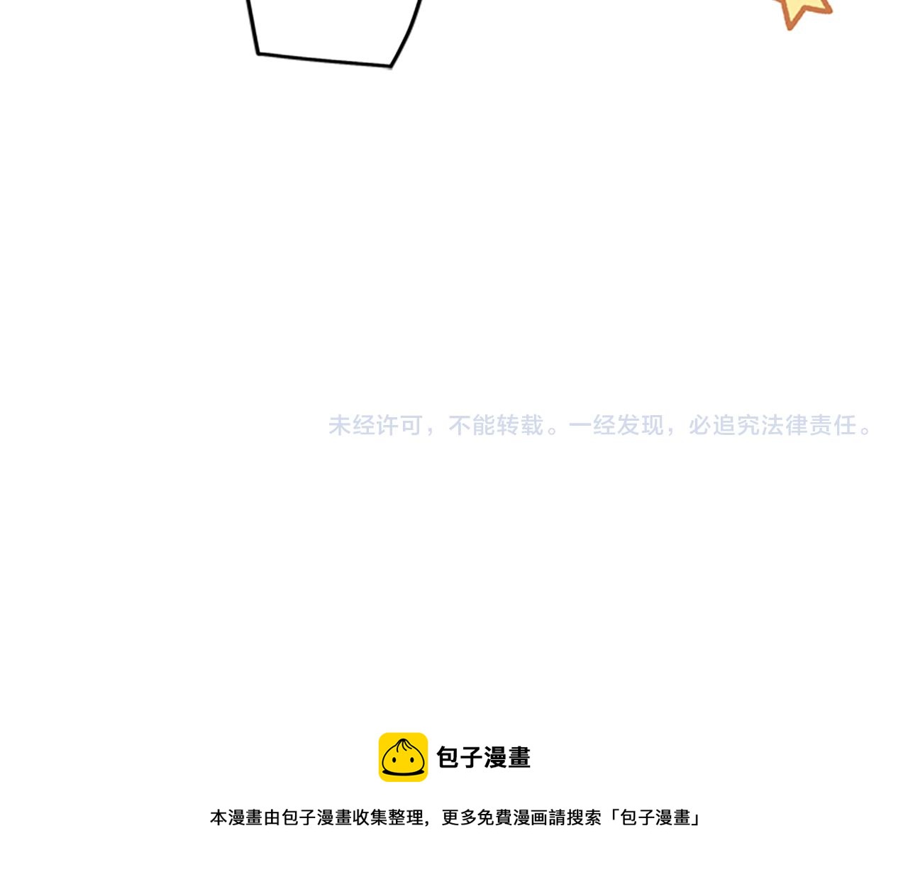 第23话 真相173