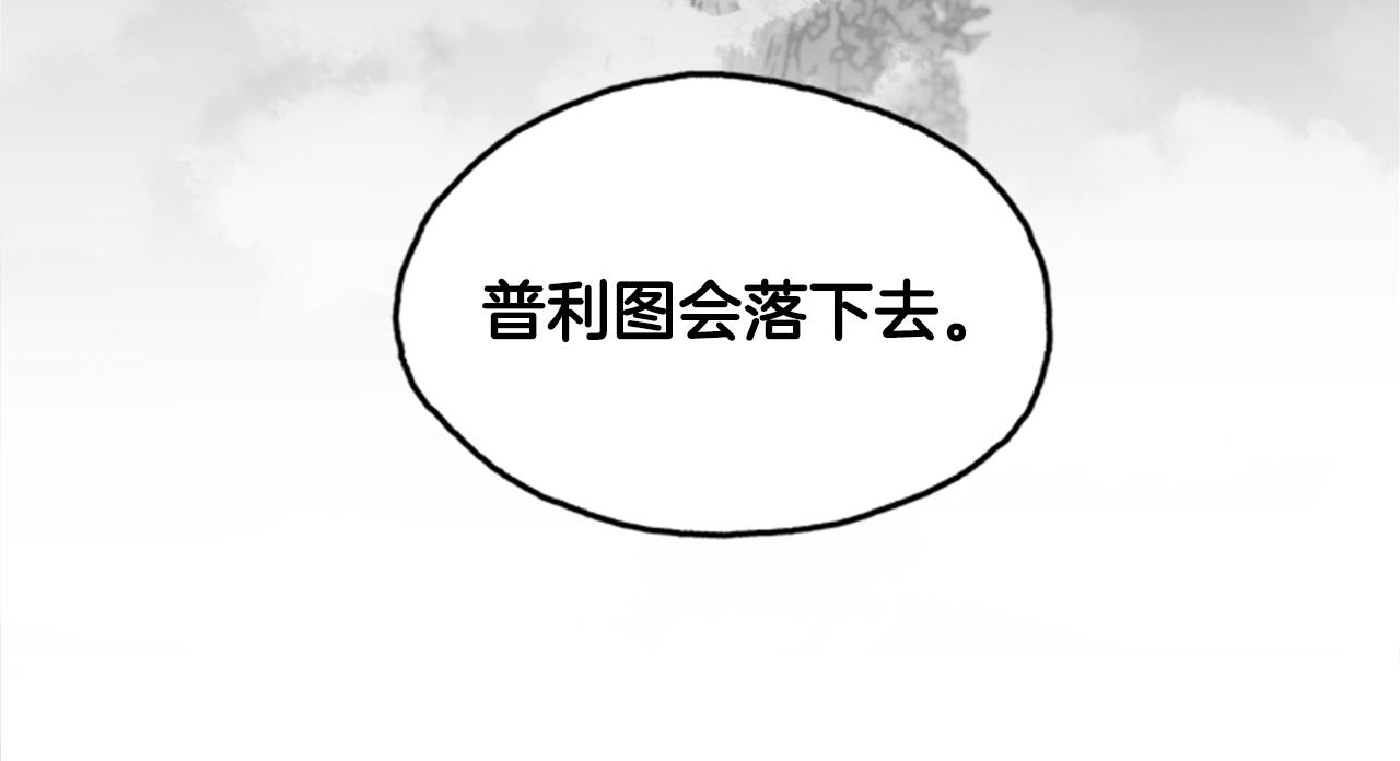 第3话 巨大的危机22