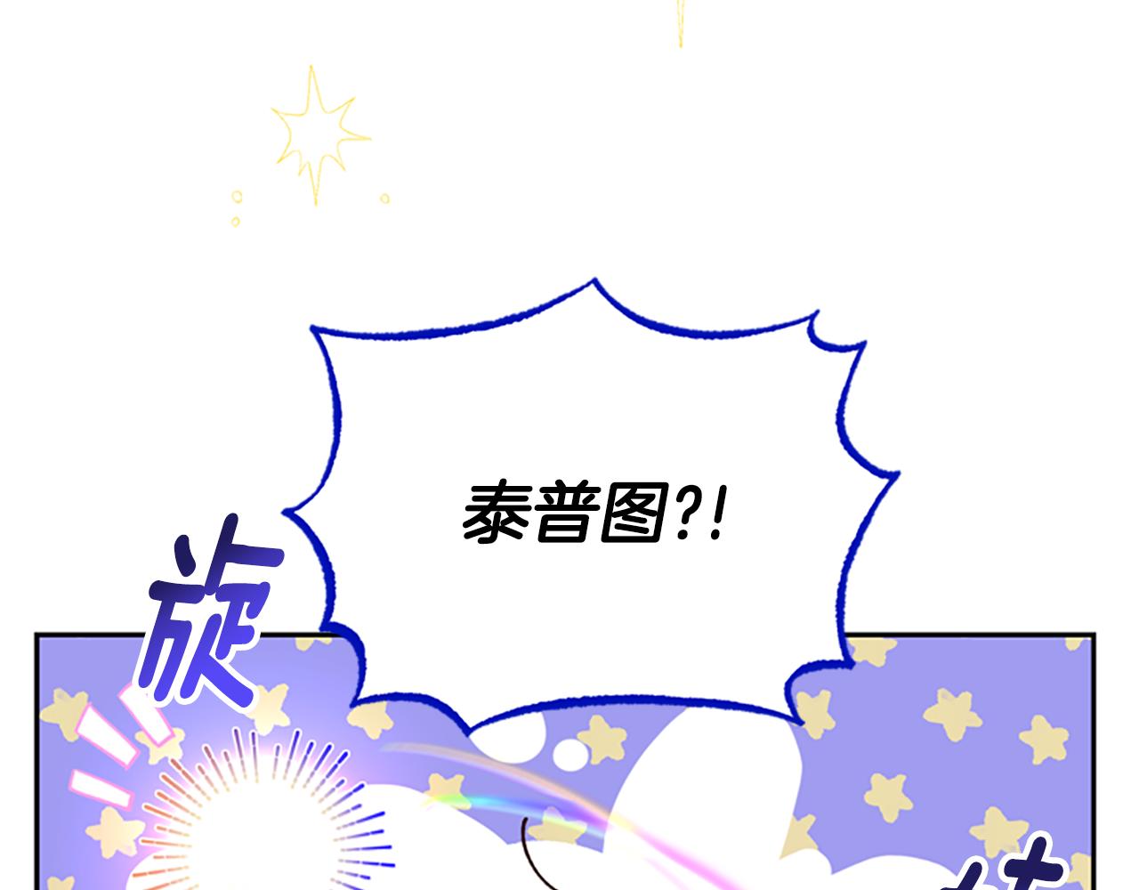 第47话 正式挑战23