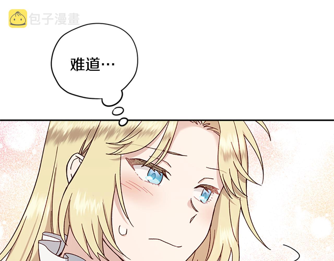 第32话 牵手63