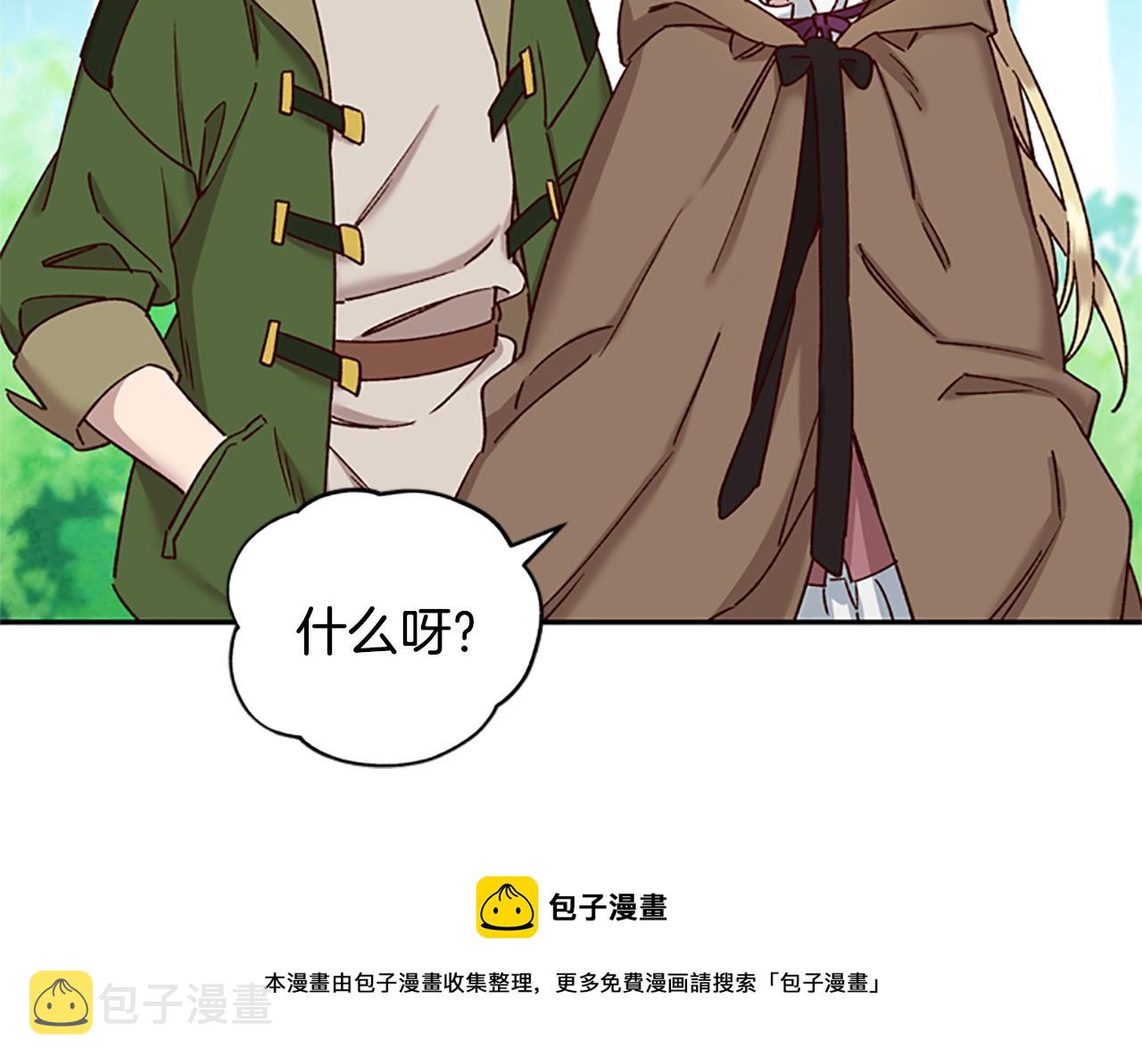 第26话 自愈108