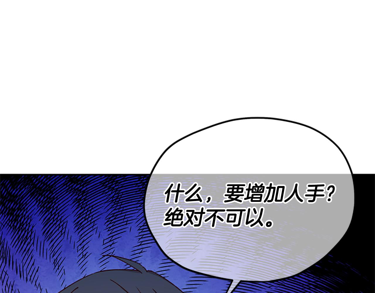 第25话 内疚131