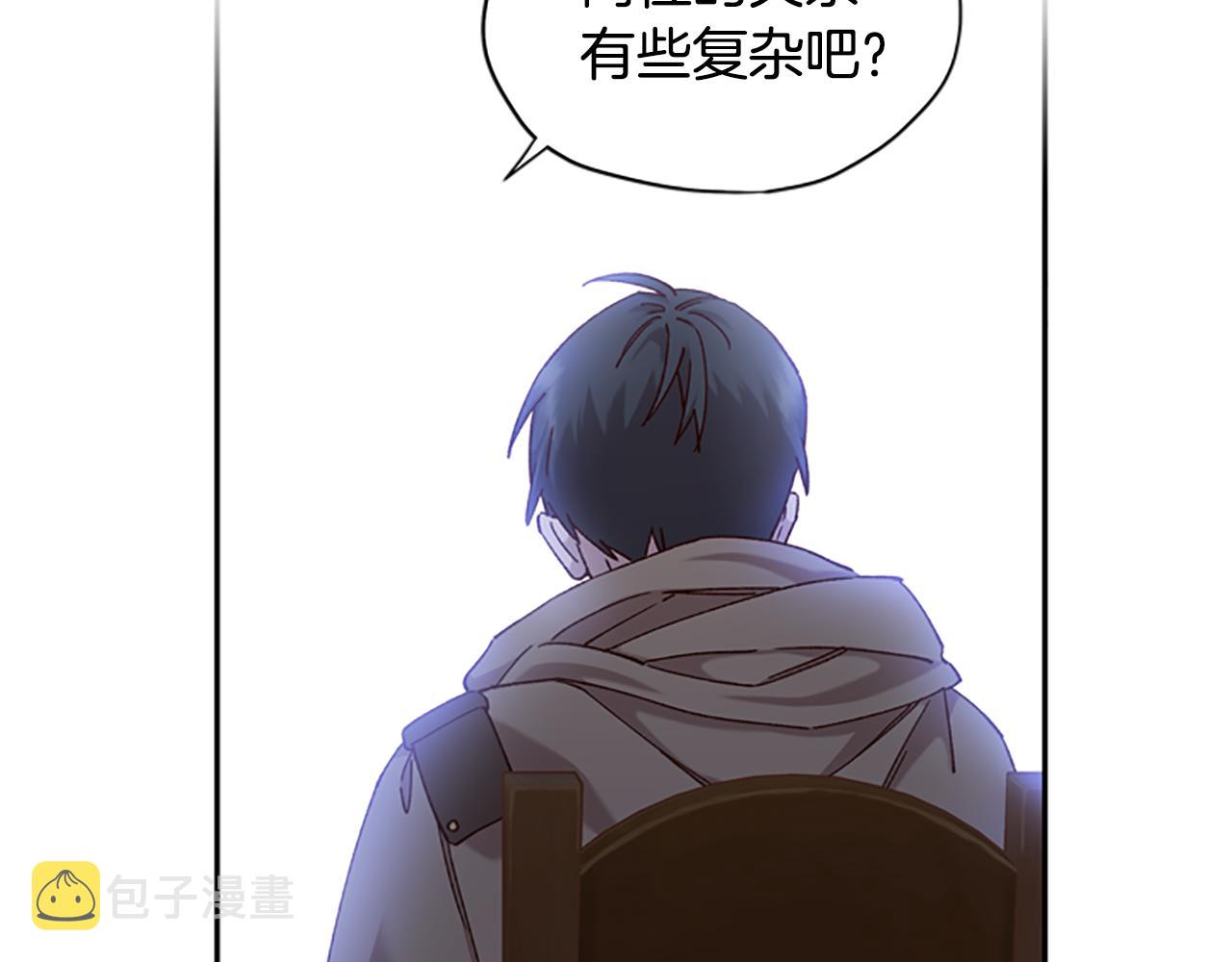 第14话 情敌70