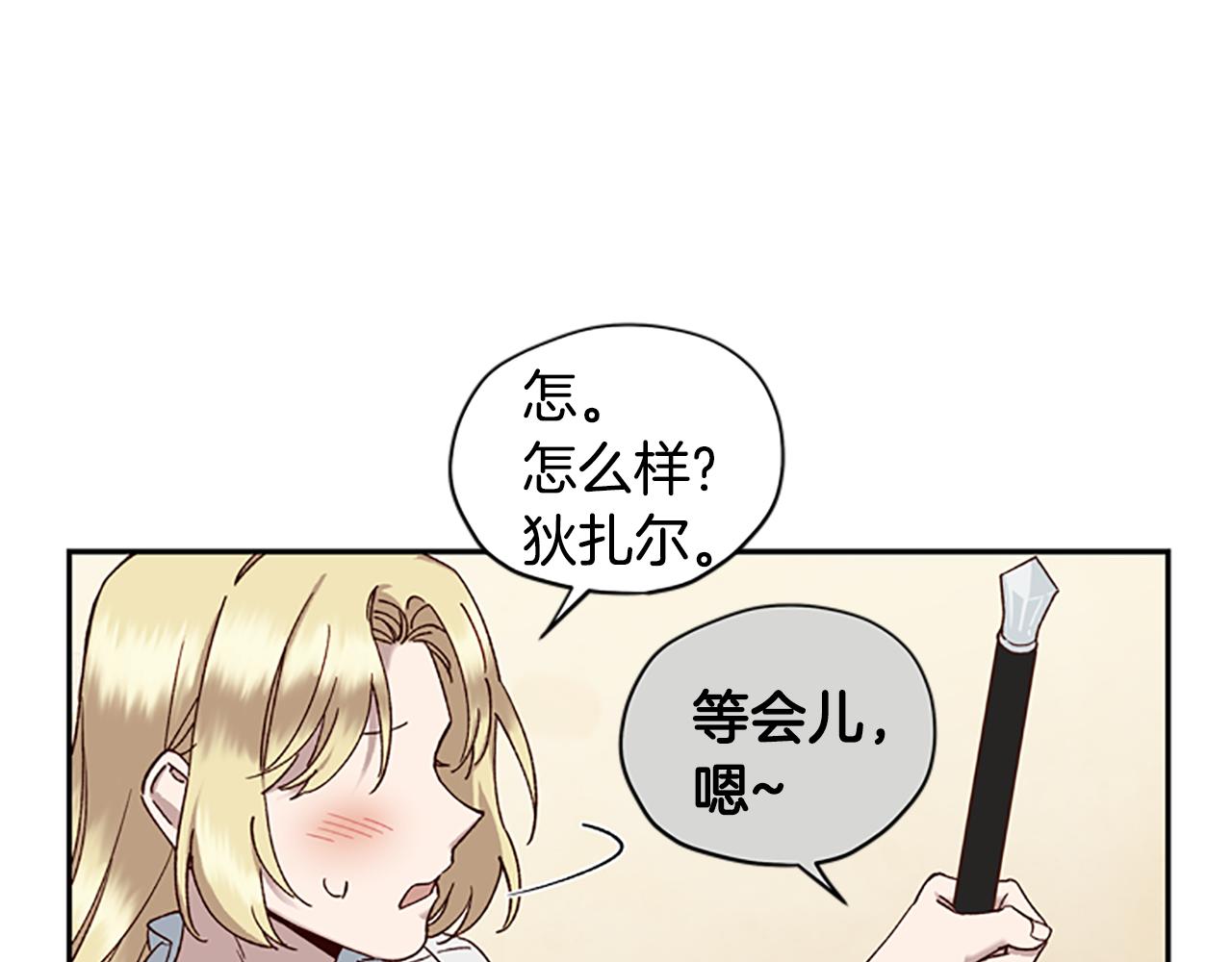 第15话 温柔43