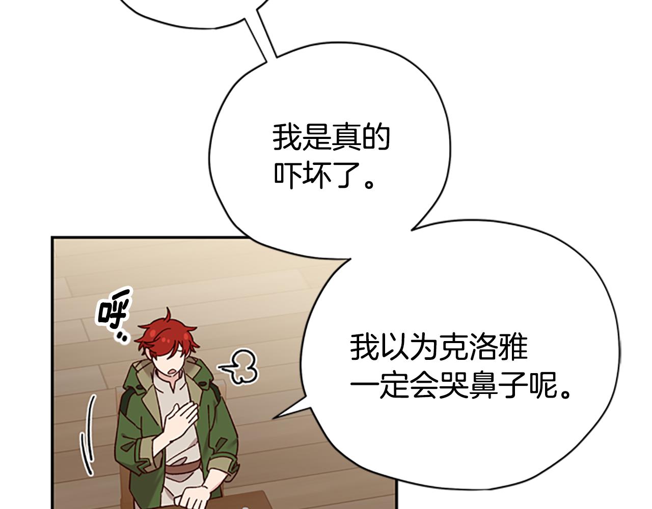 第35话 骑士的福利50