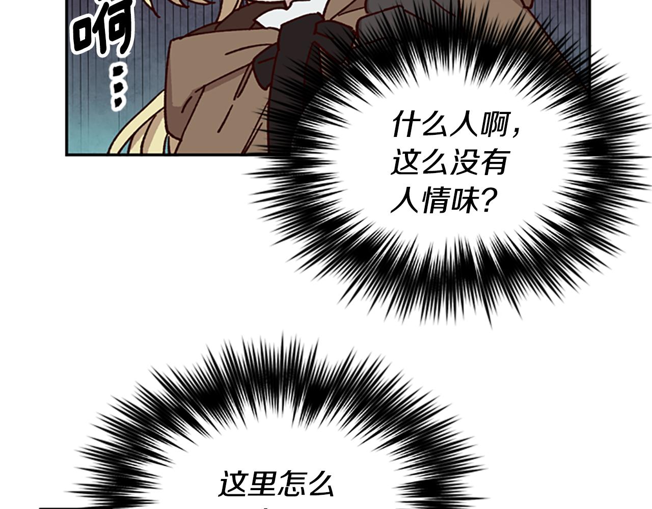 第20话 进洞94