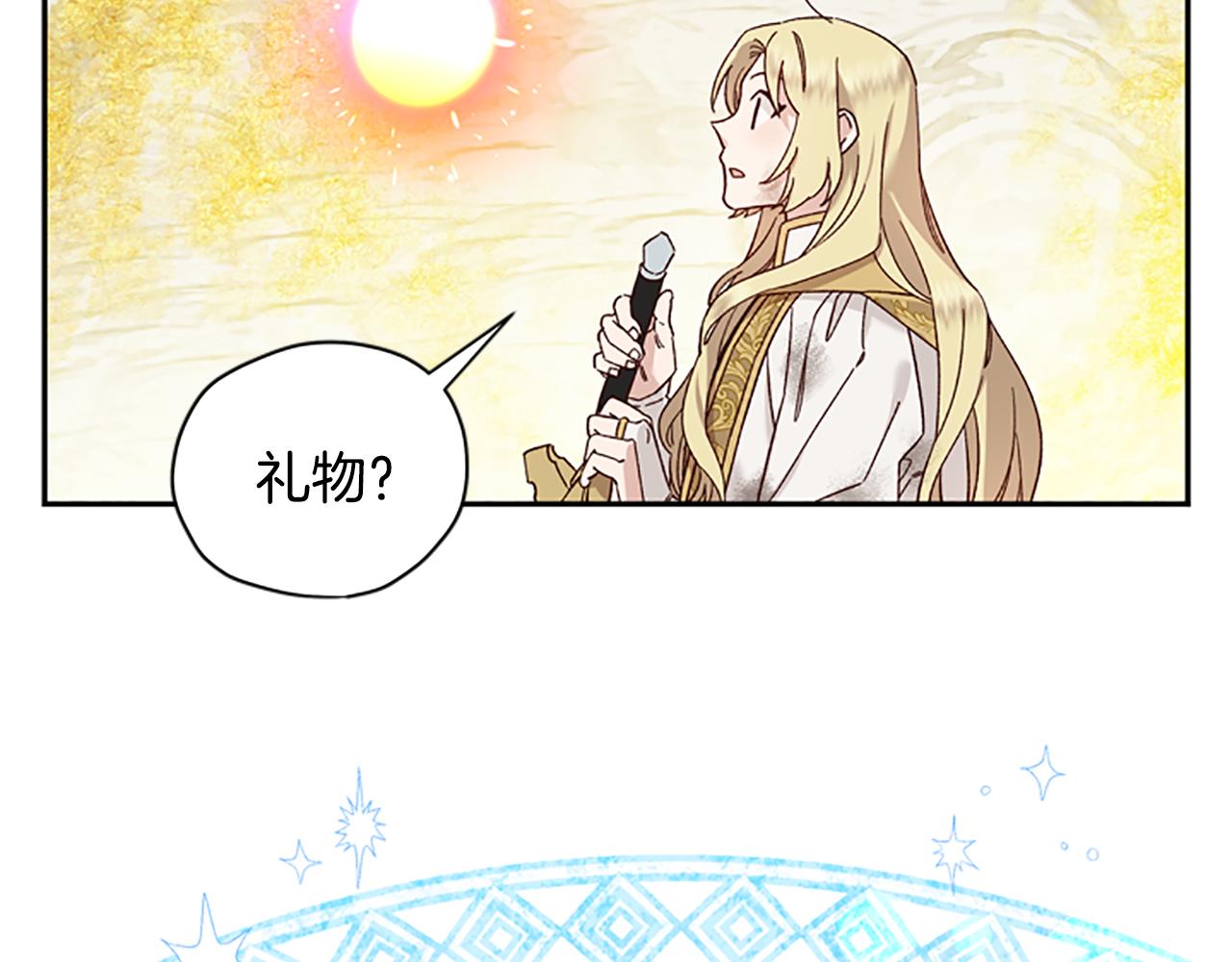 第47话 正式挑战15
