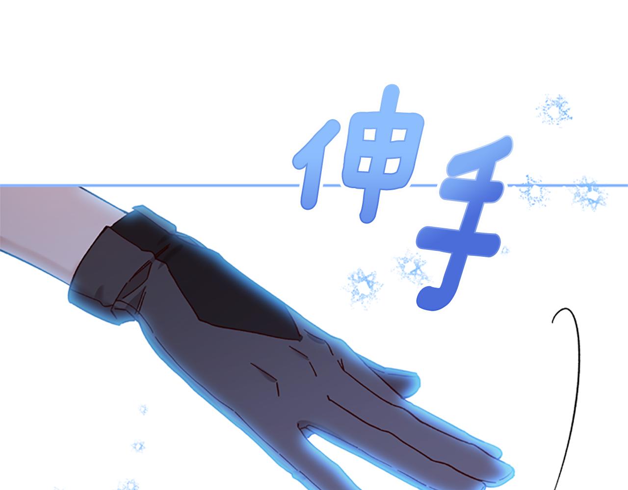 第35话 骑士的福利29