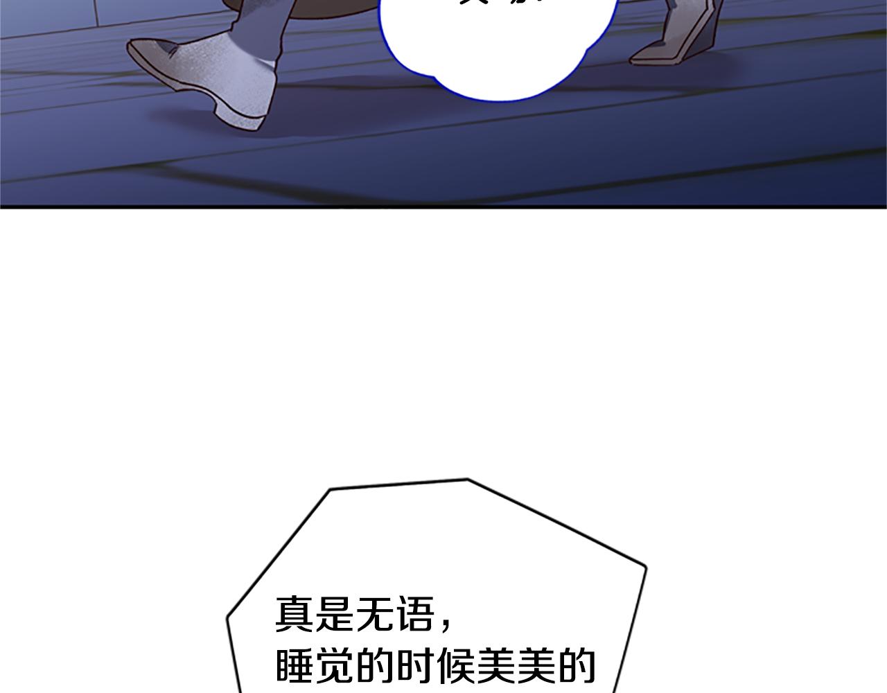 第49话 礼物盒子114
