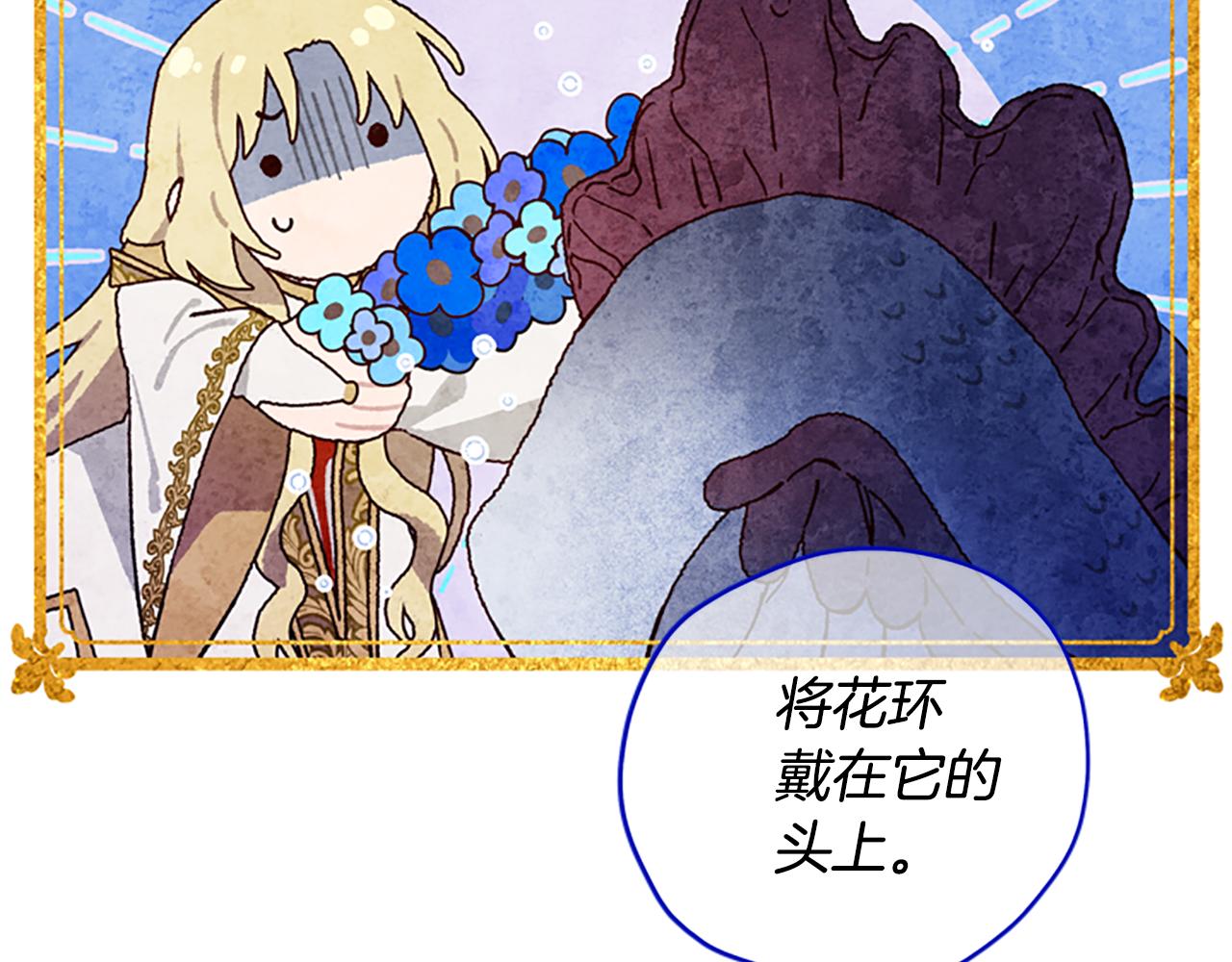 第49话 礼物盒子99