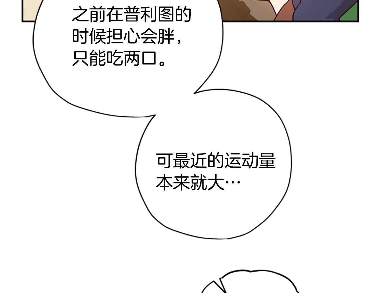 第32话 牵手129