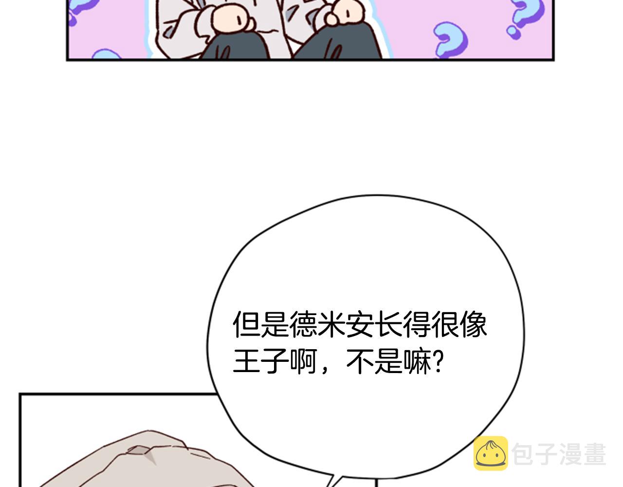 第54话 猫咪朋友27