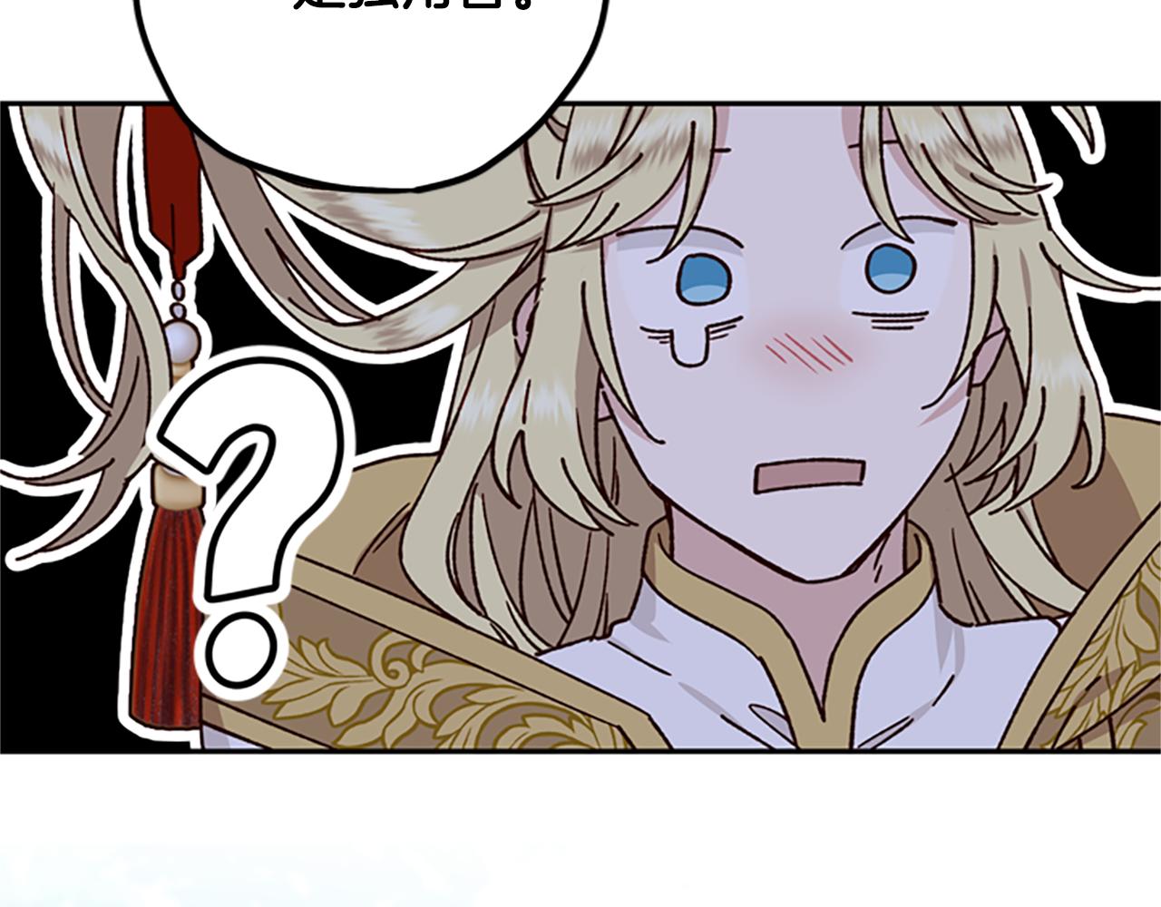 第40话 偶遇独角兽80