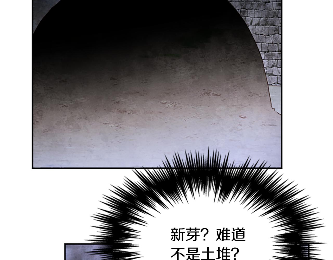 第24话 误会好意85