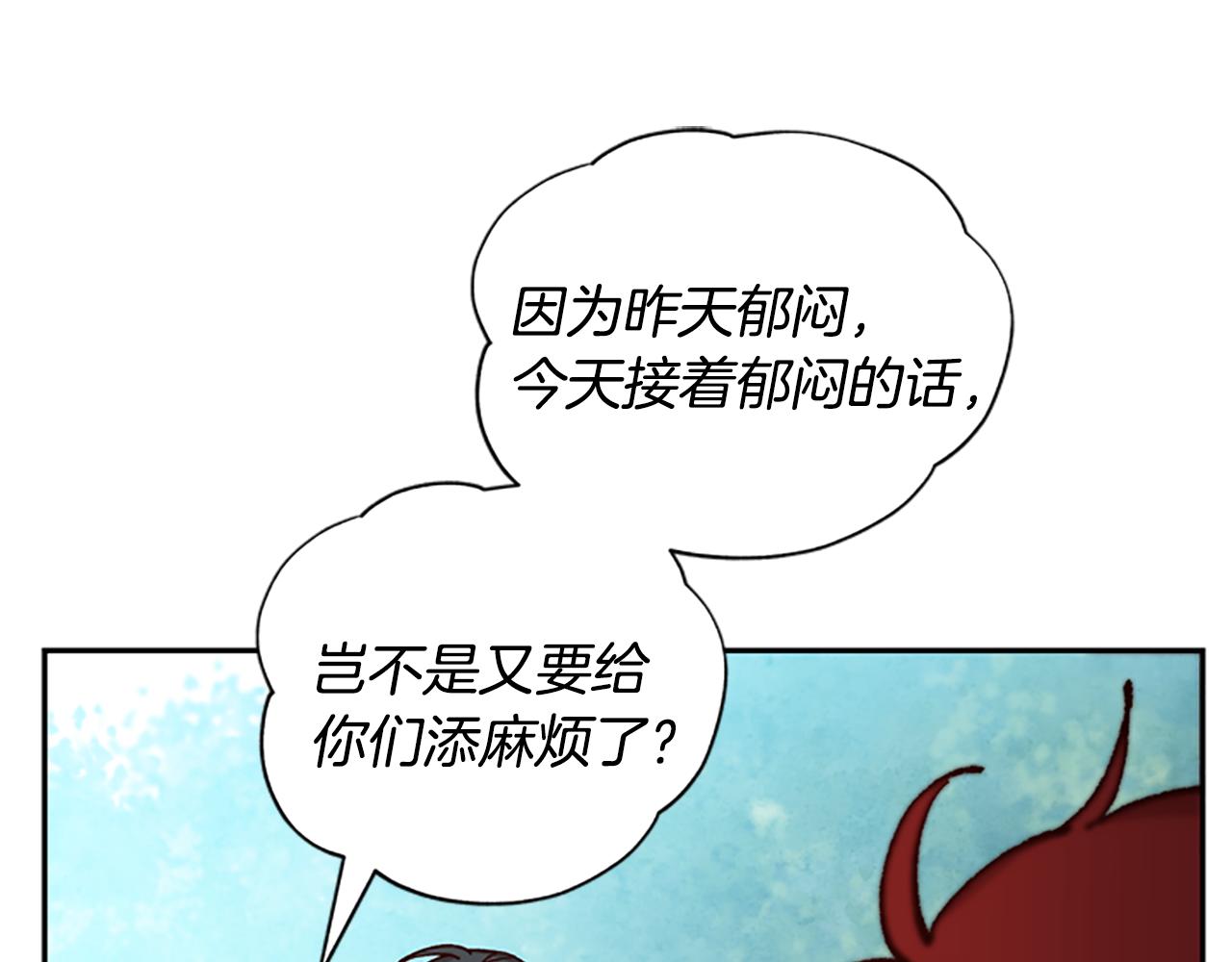 第26话 自愈109