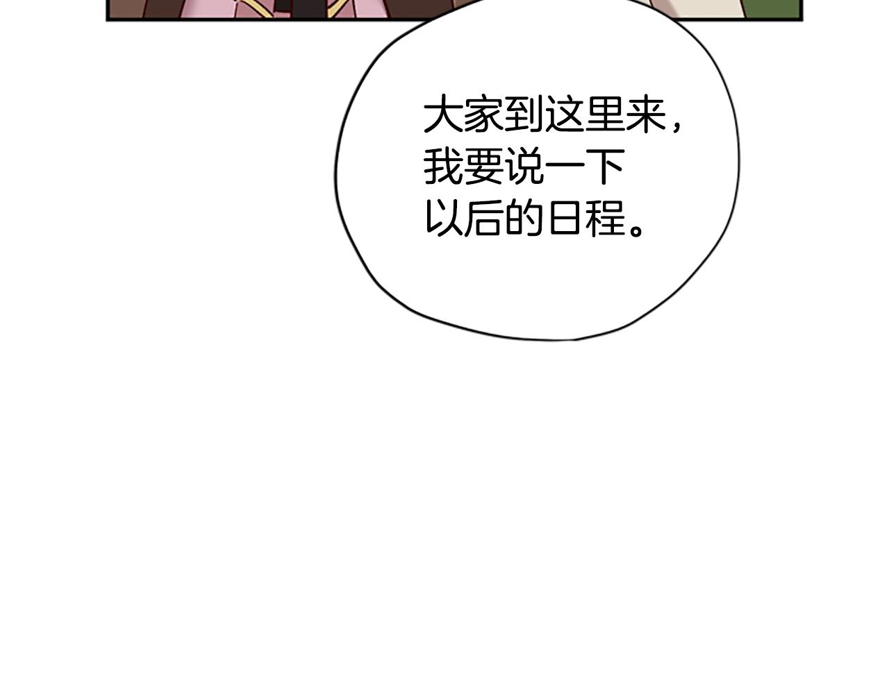第35话 骑士的福利114